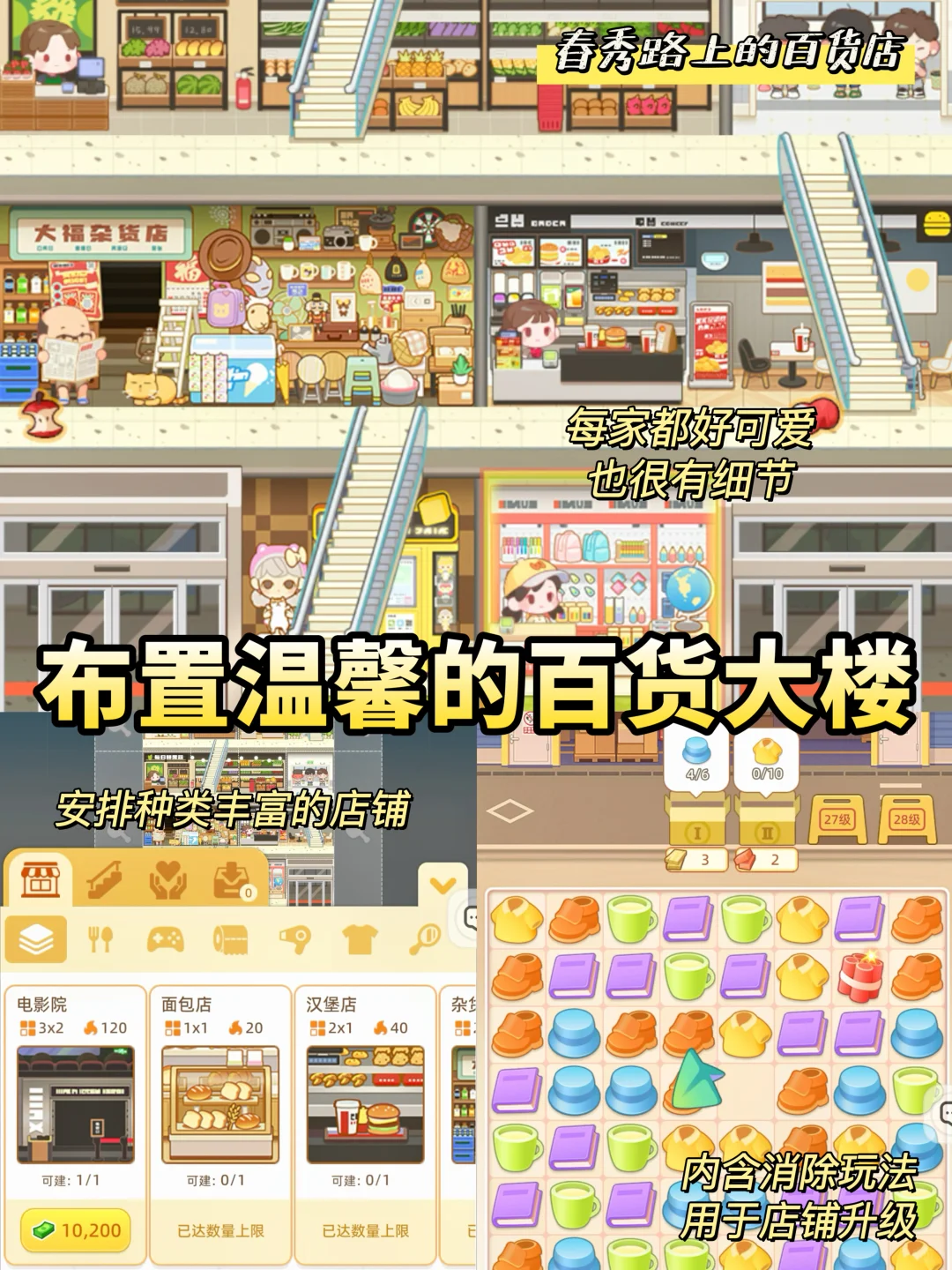 休闲游戏推荐合集！！！