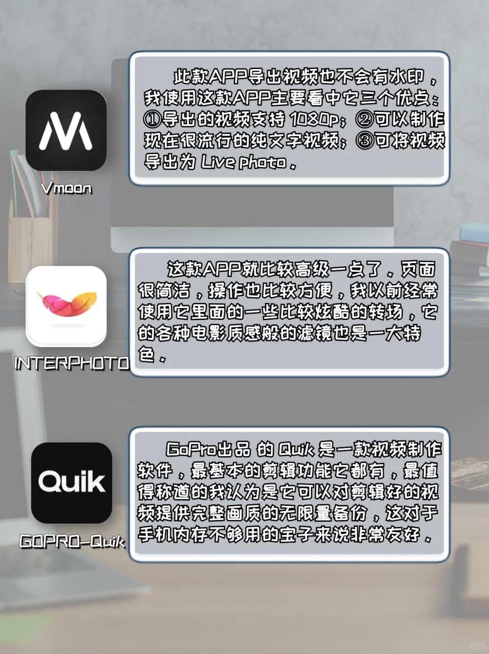 盘点一波短视频剪辑App📱，小白也能快速上手