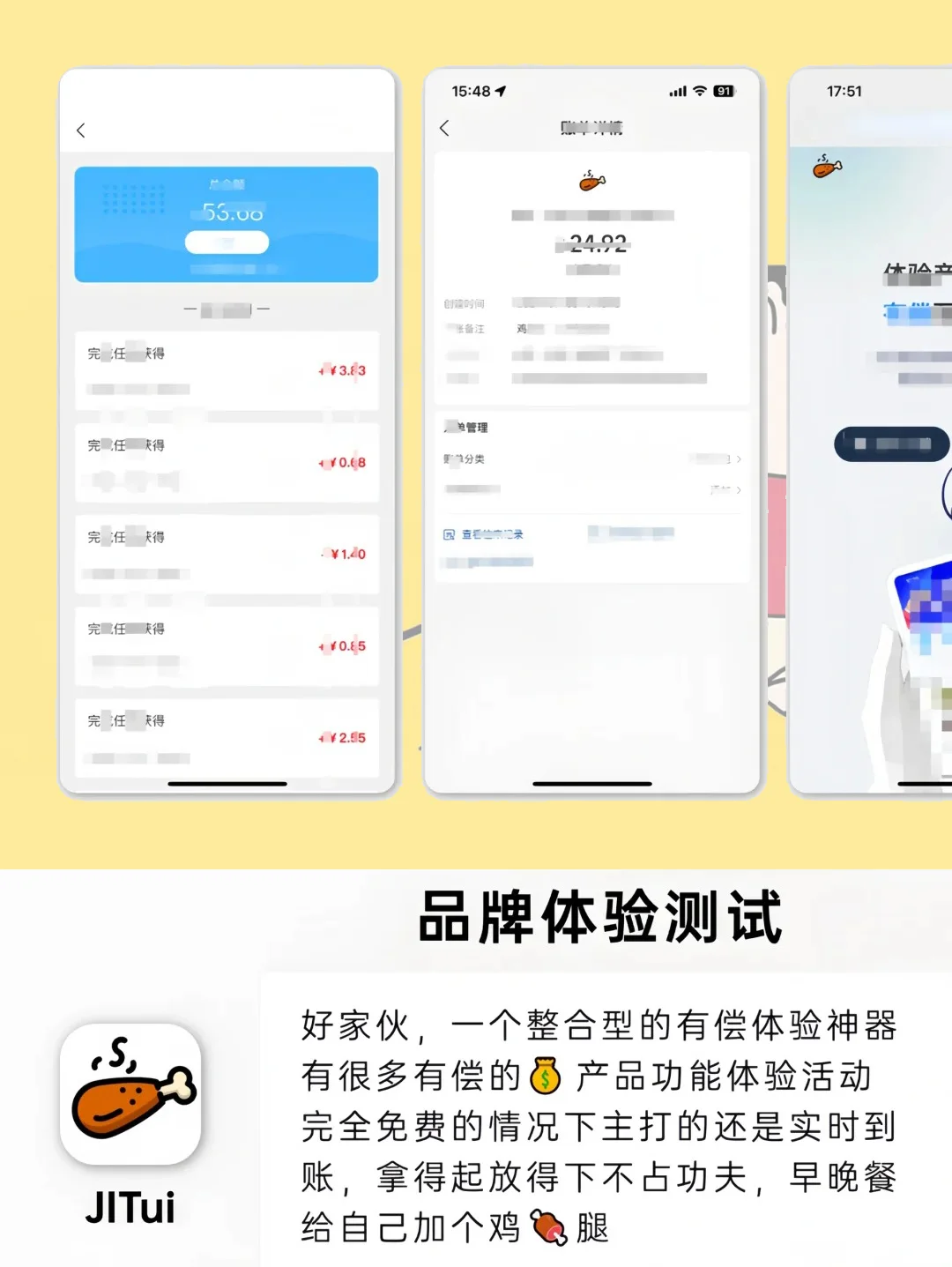 绝不能错过的绝世神器APP！
