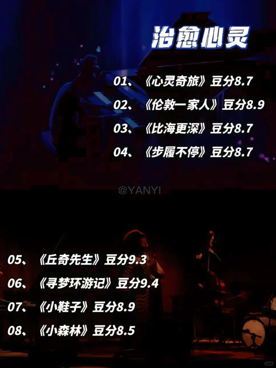 当女生开始看老电影，格局有多炸裂！