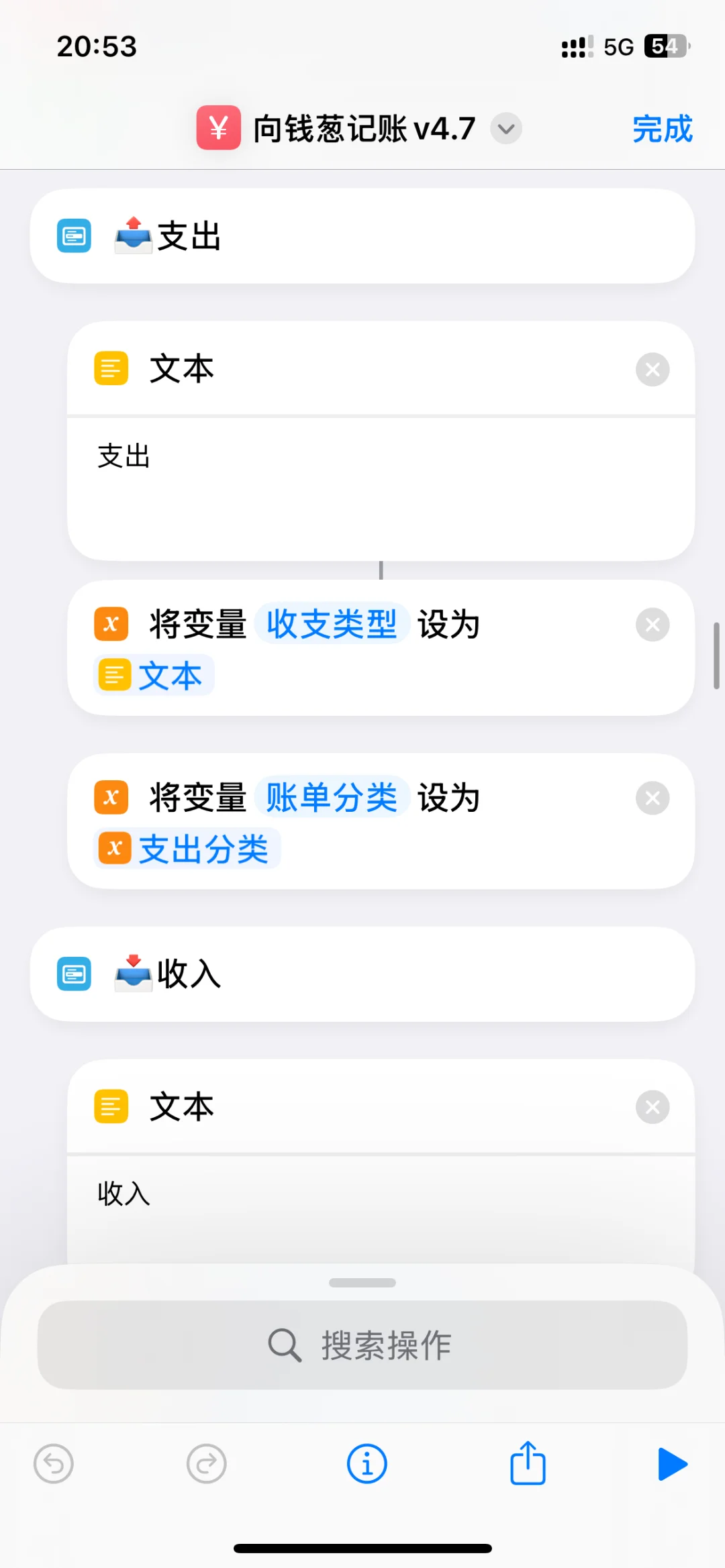iPhone 自动记账太香了，家庭必备！