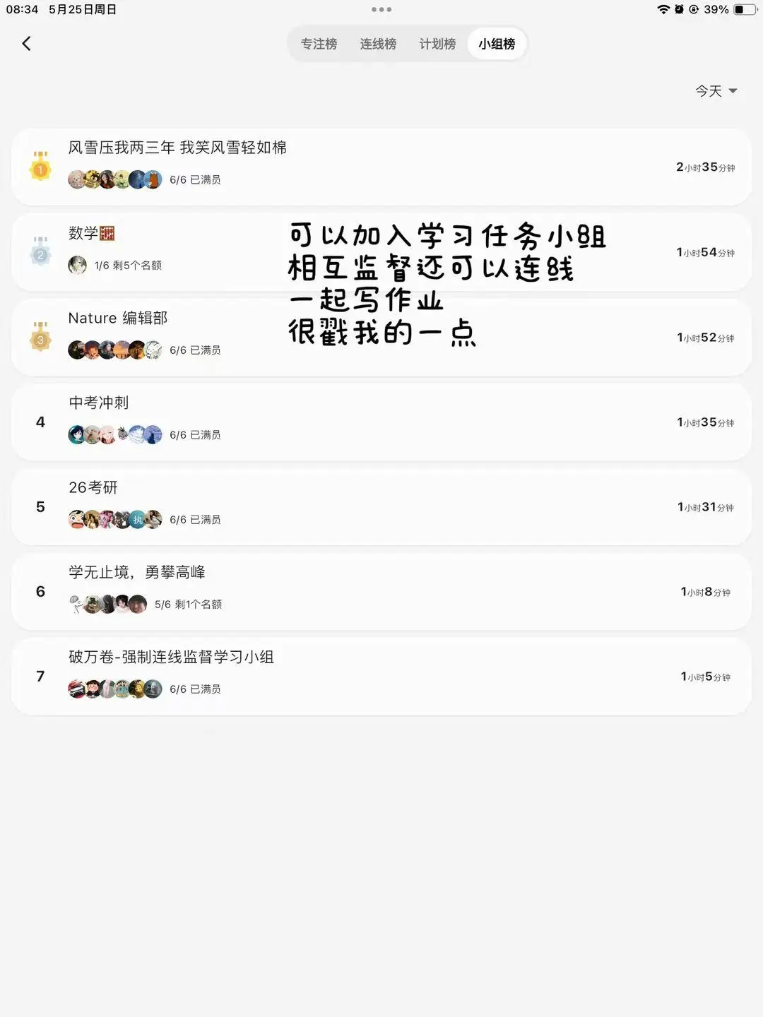 小众但巨好用的学习软件୧₍˄·͈༝·͈˄₎