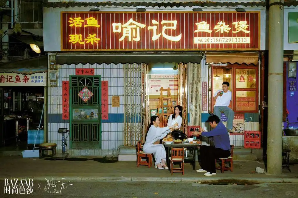 《独一无二》简评