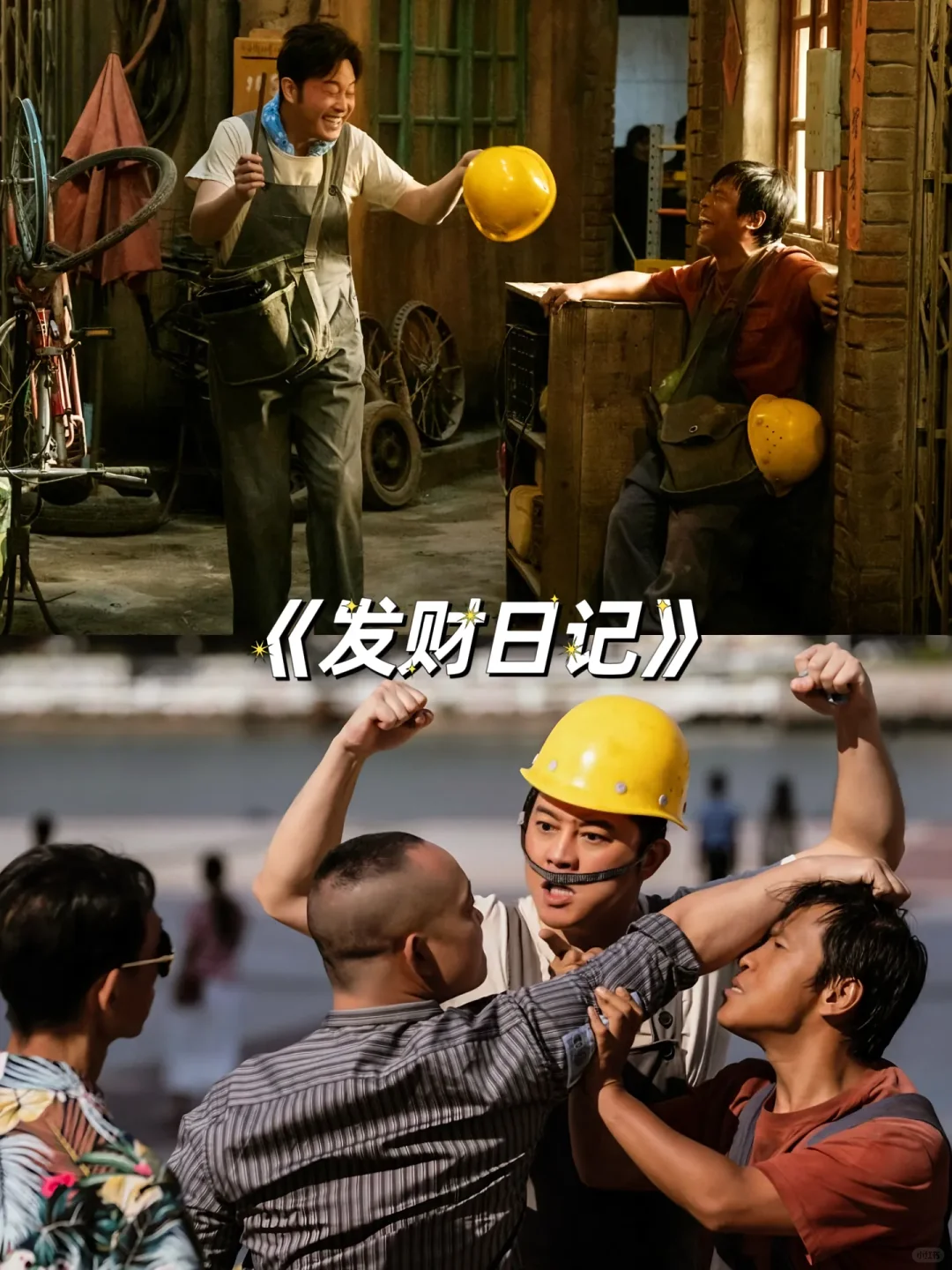 推荐几部好看的电影