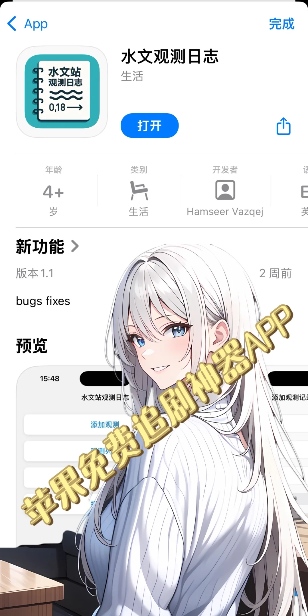 家人们谁懂啊！挖到宝了！