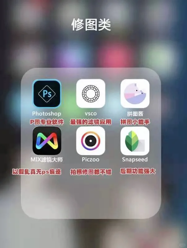 48款冷门却逆天的APP，精致的猪猪女孩必备哦