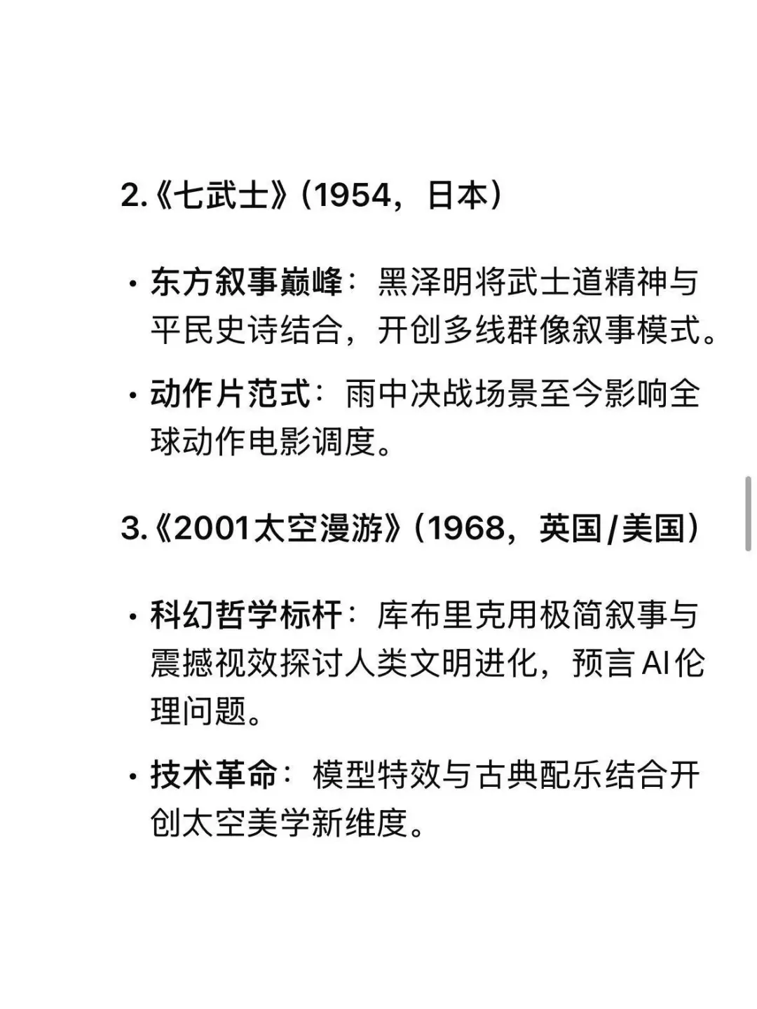 剧荒的朋友有救了！你应该只看过一部