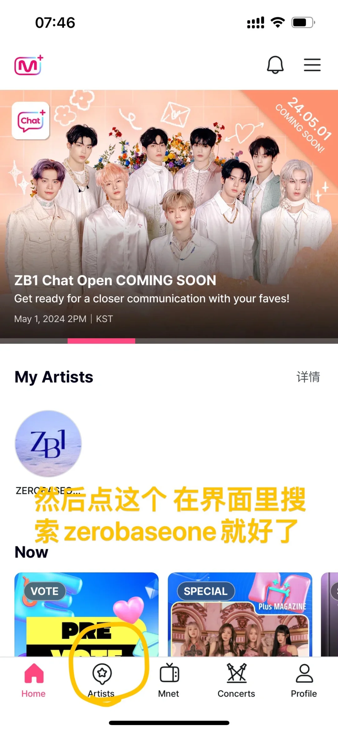更适合洁柔纸宝宝贴纸的pc