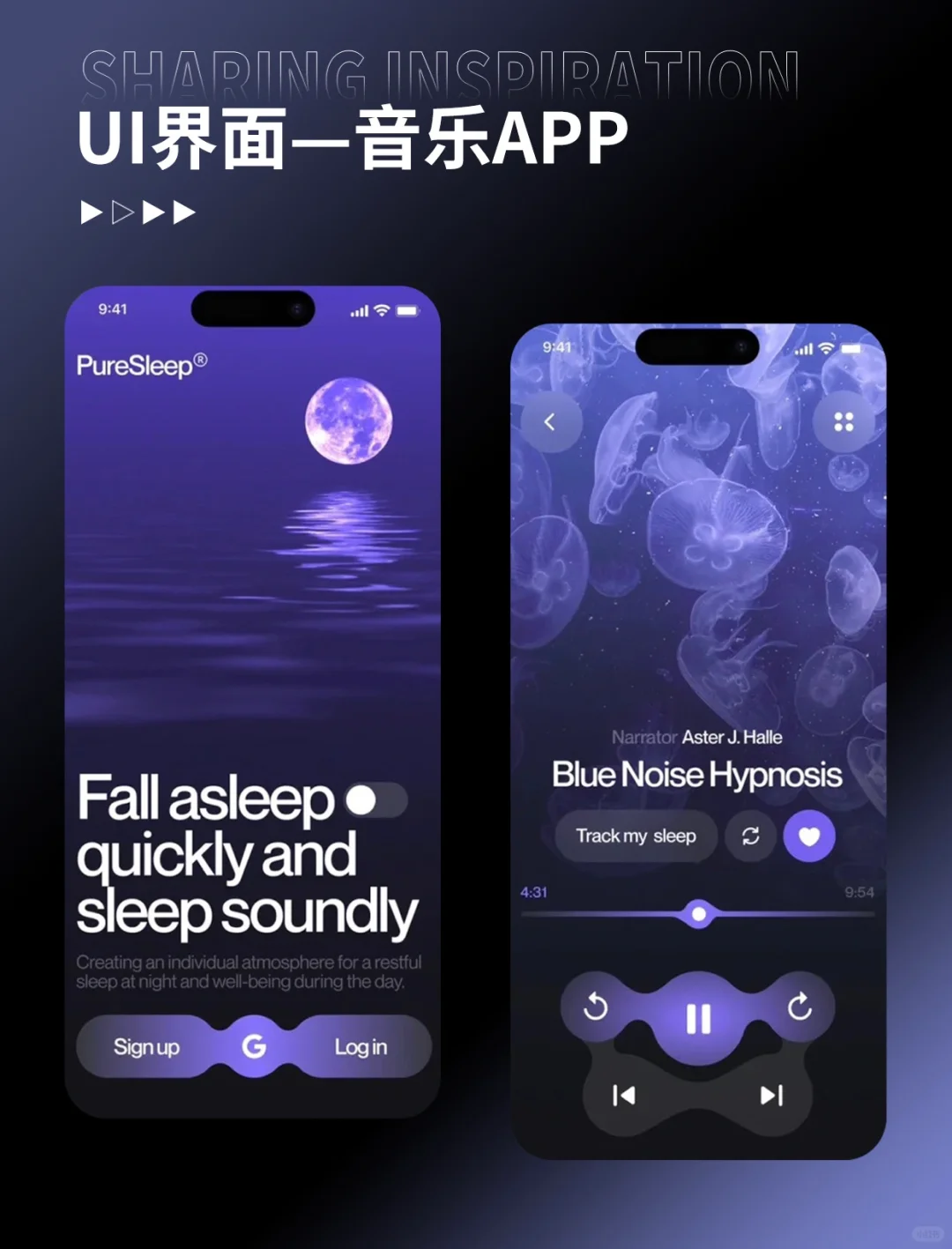 UI设计｜音乐类界面设计灵感分享🔥