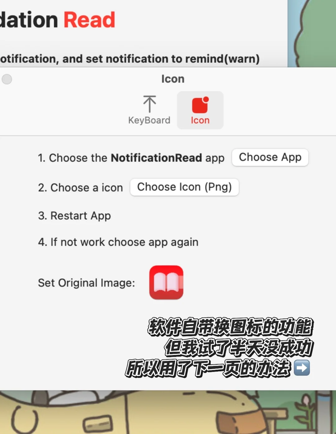 这谁能看出来我在摸鱼看小说⁉️