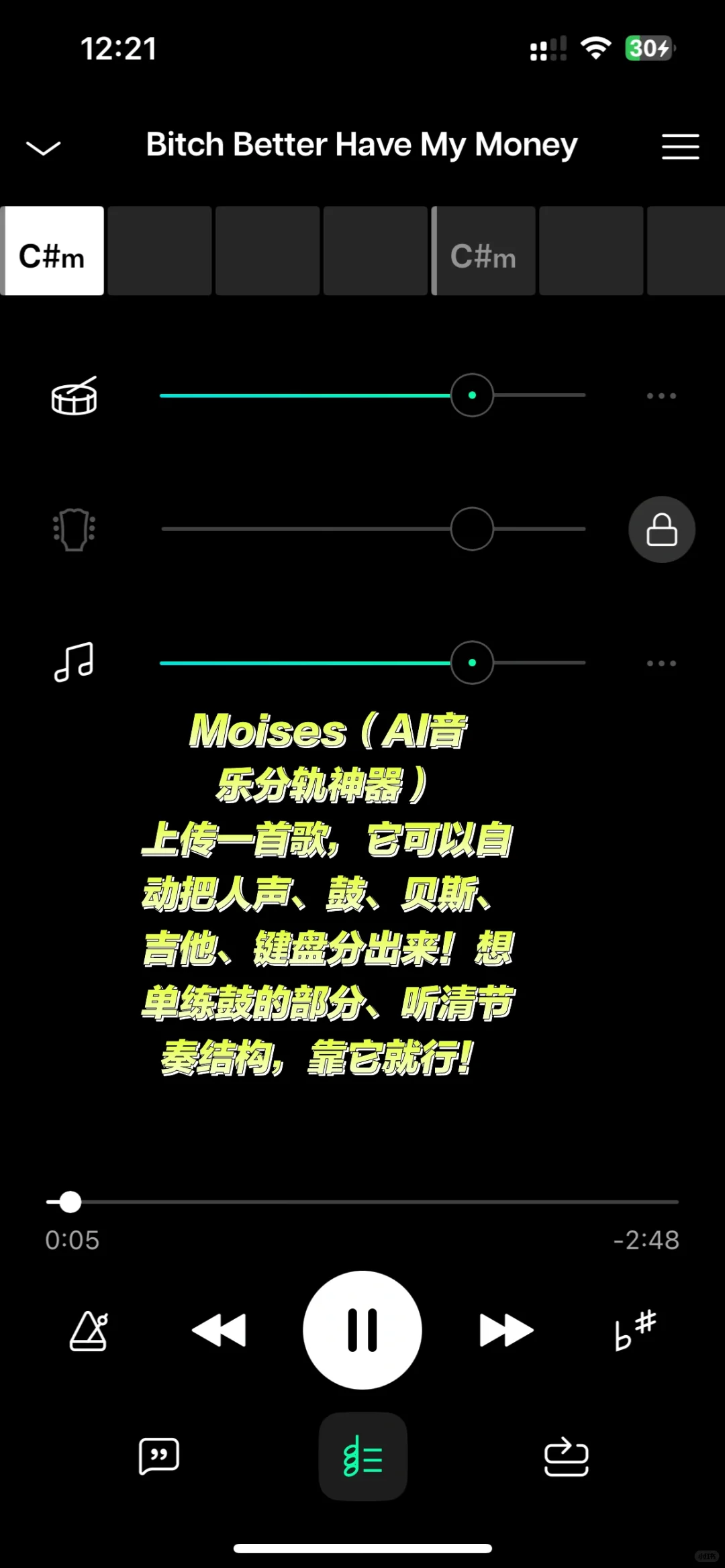 🎧鼓手App分享｜提升练鼓效率的的好工具🥁