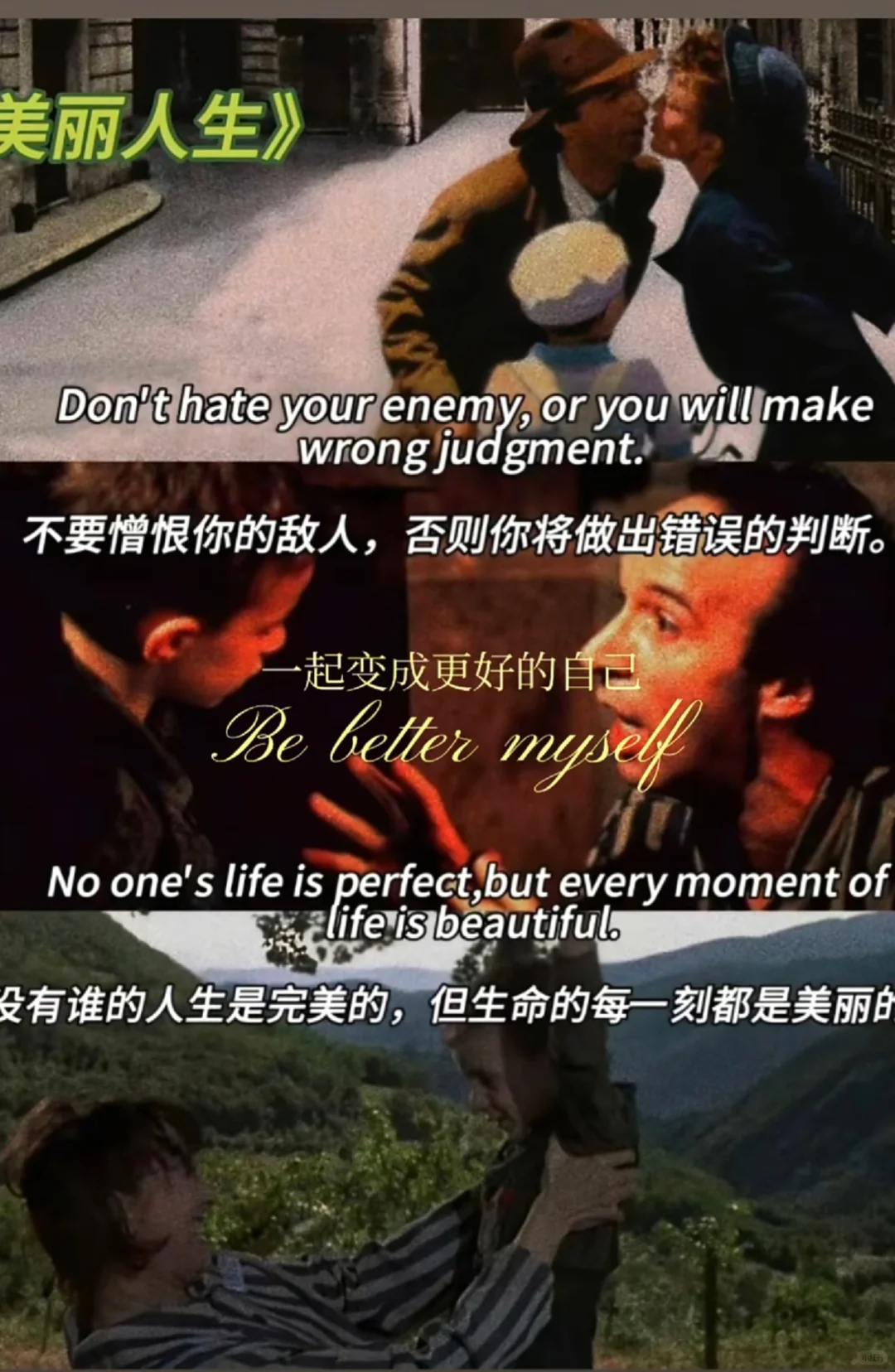 好莱坞电影推荐