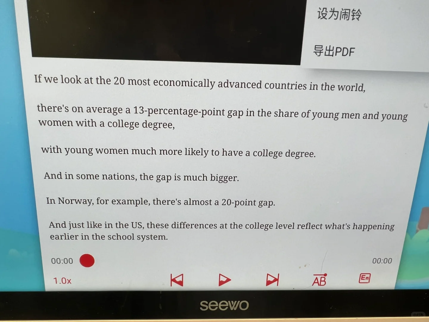 电脑里没有这个学习英语的app，亏大了！