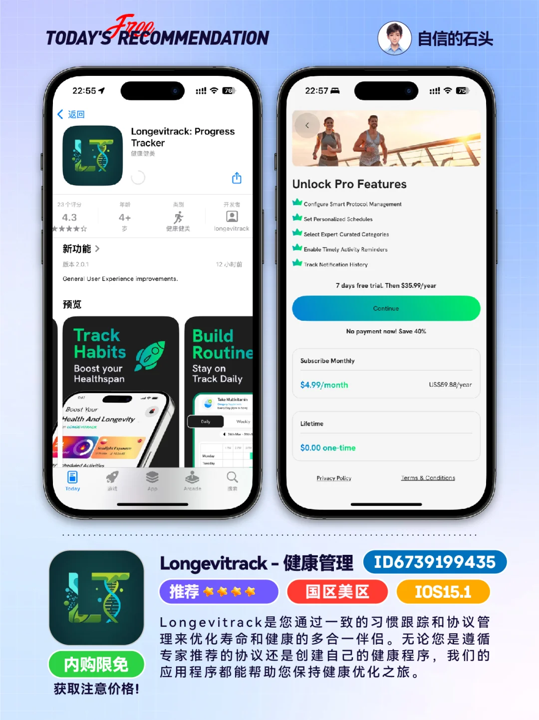 差生文具多？可以不用，但不能没有！