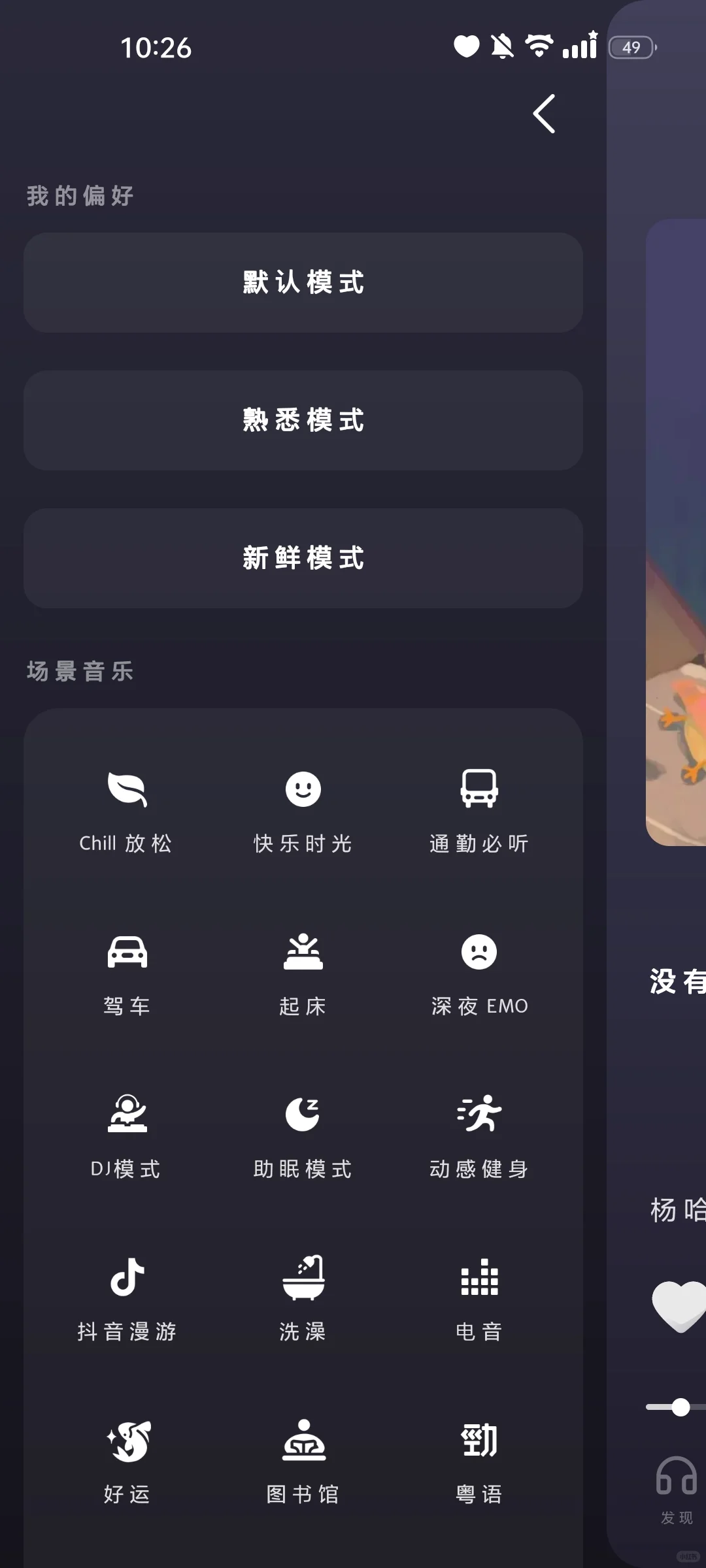 汽水音乐好不好用，第一次下载