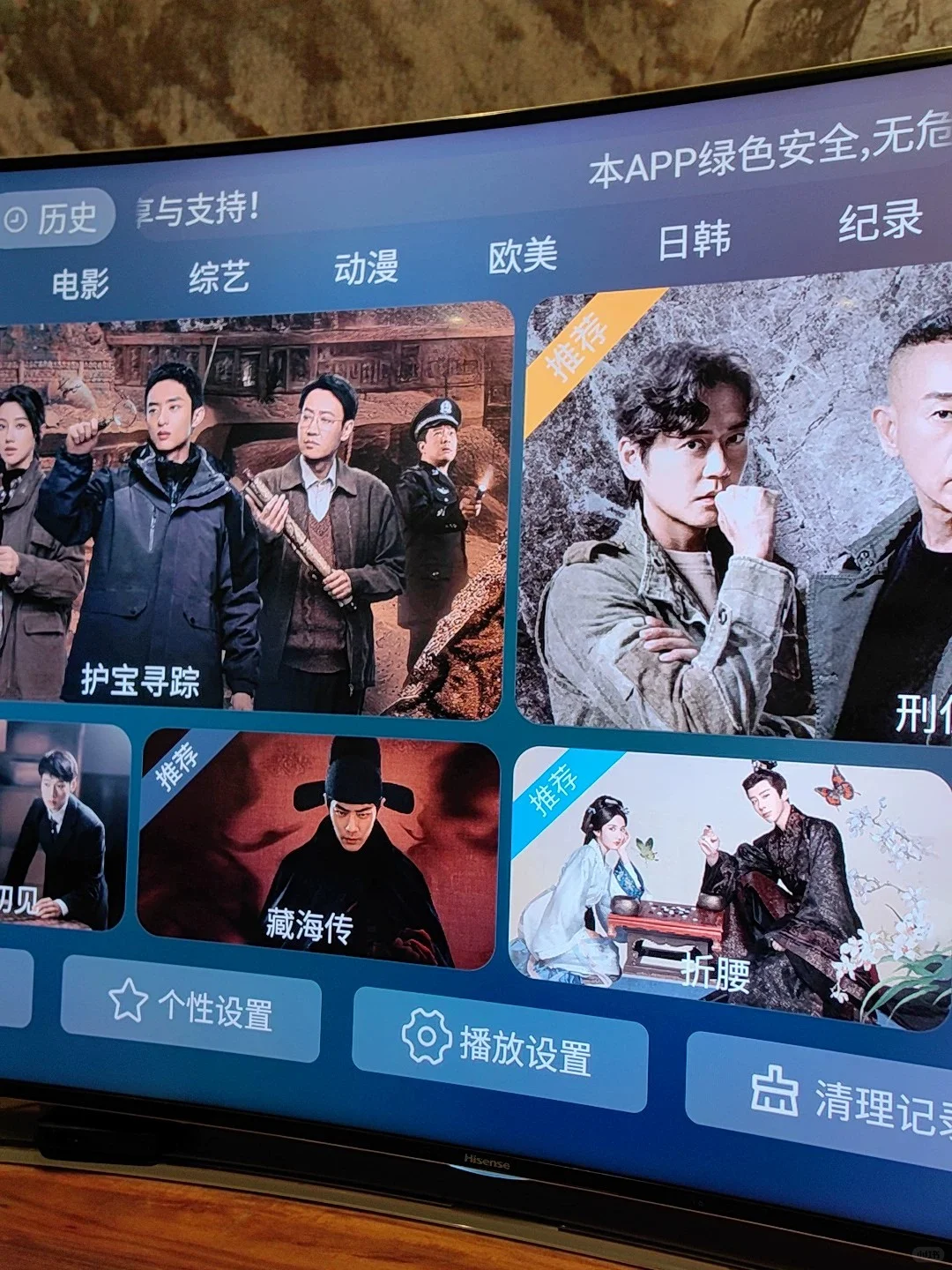 🌟华为6110电视盒子，看片新体验✨