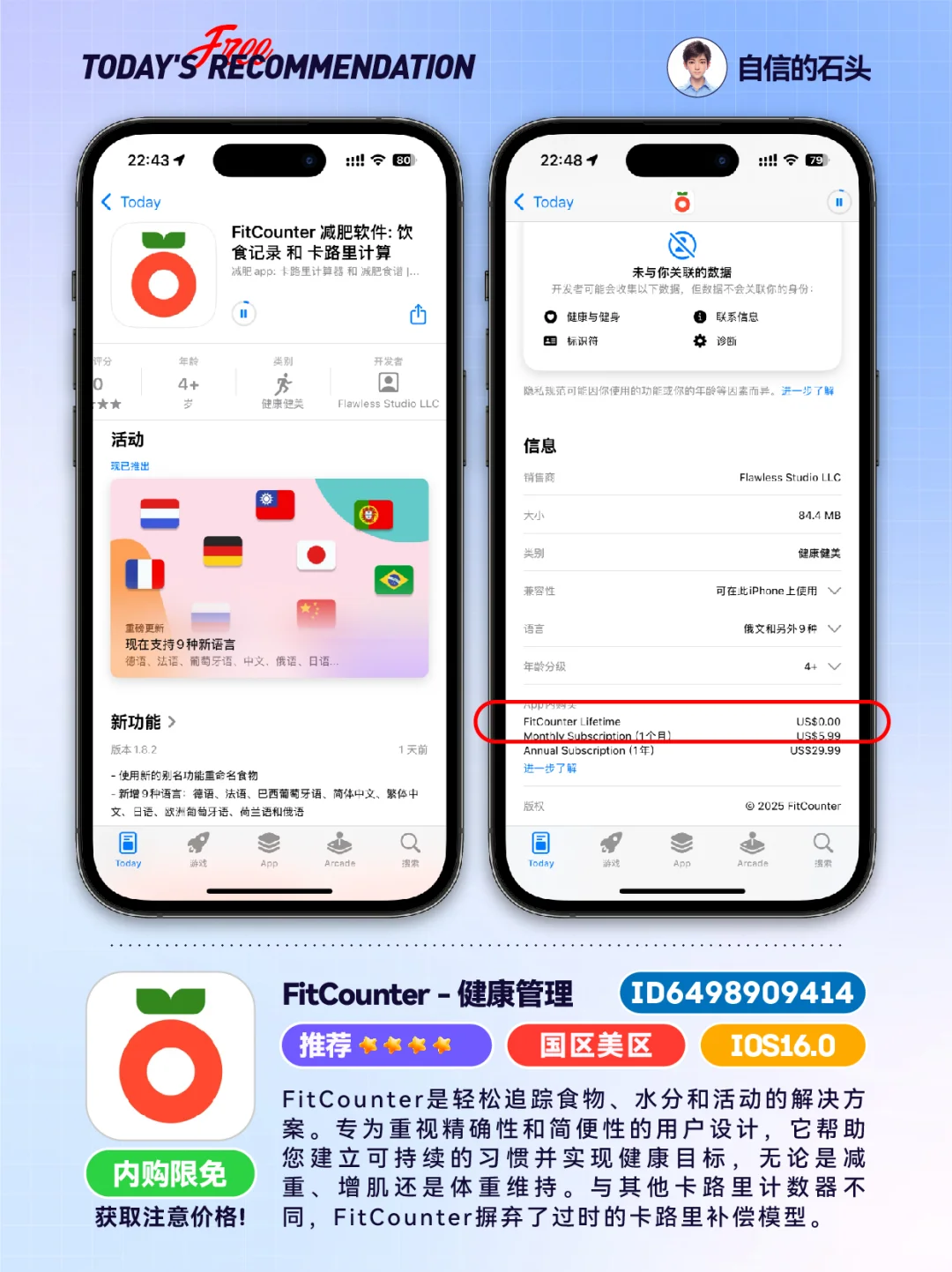 差生文具多？可以不用，但不能没有！
