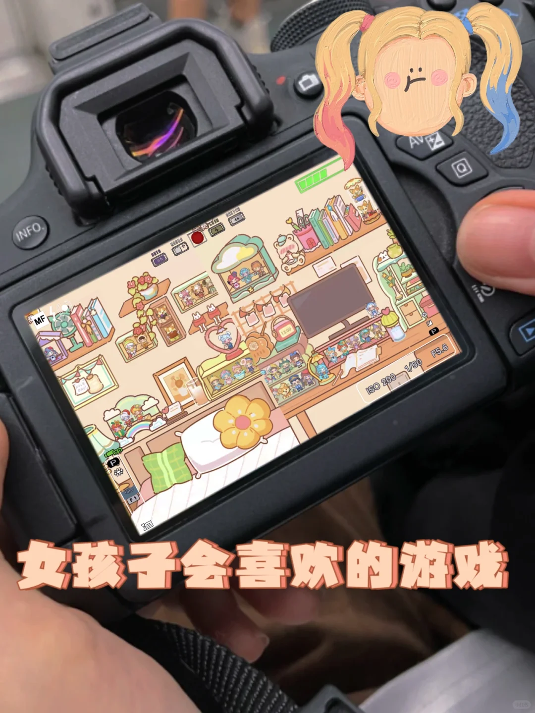 这游戏太治愈啦！