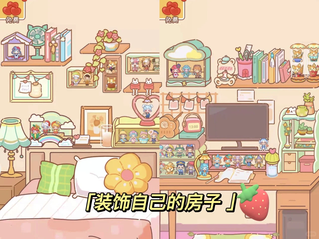 这游戏太治愈啦！