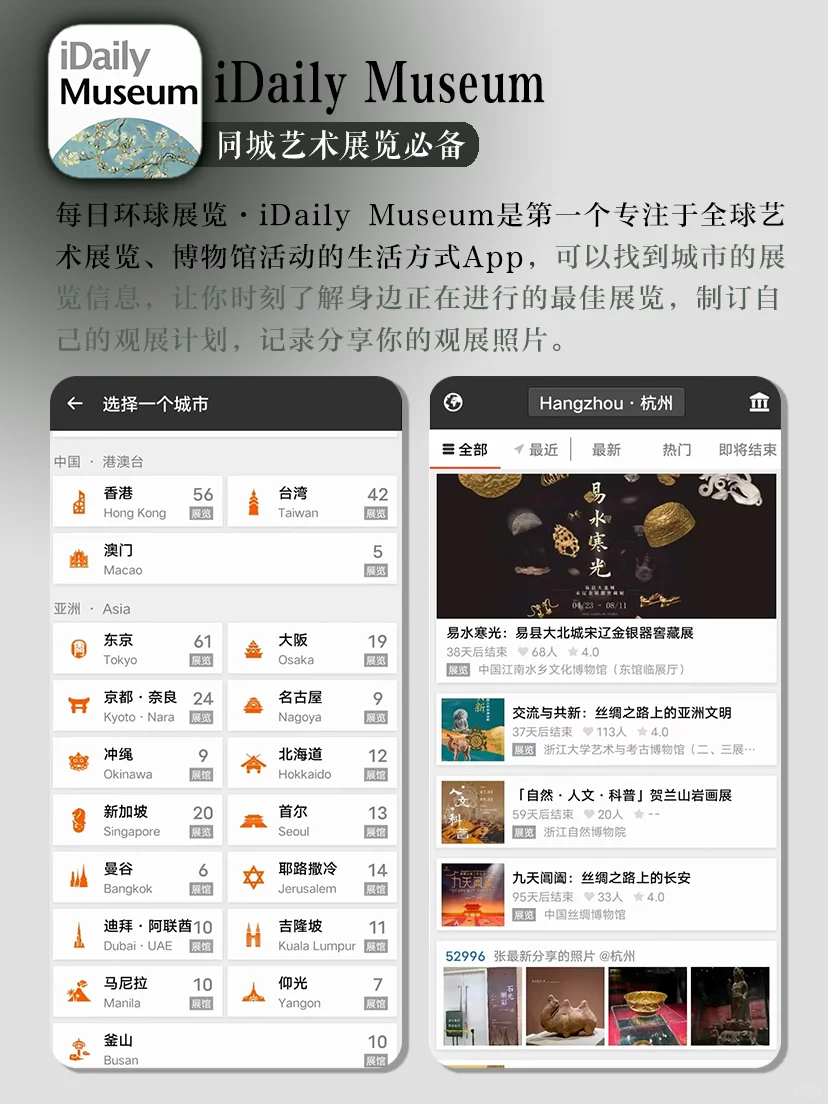 艺术生必备🎨纯美学艺术APP提高审美