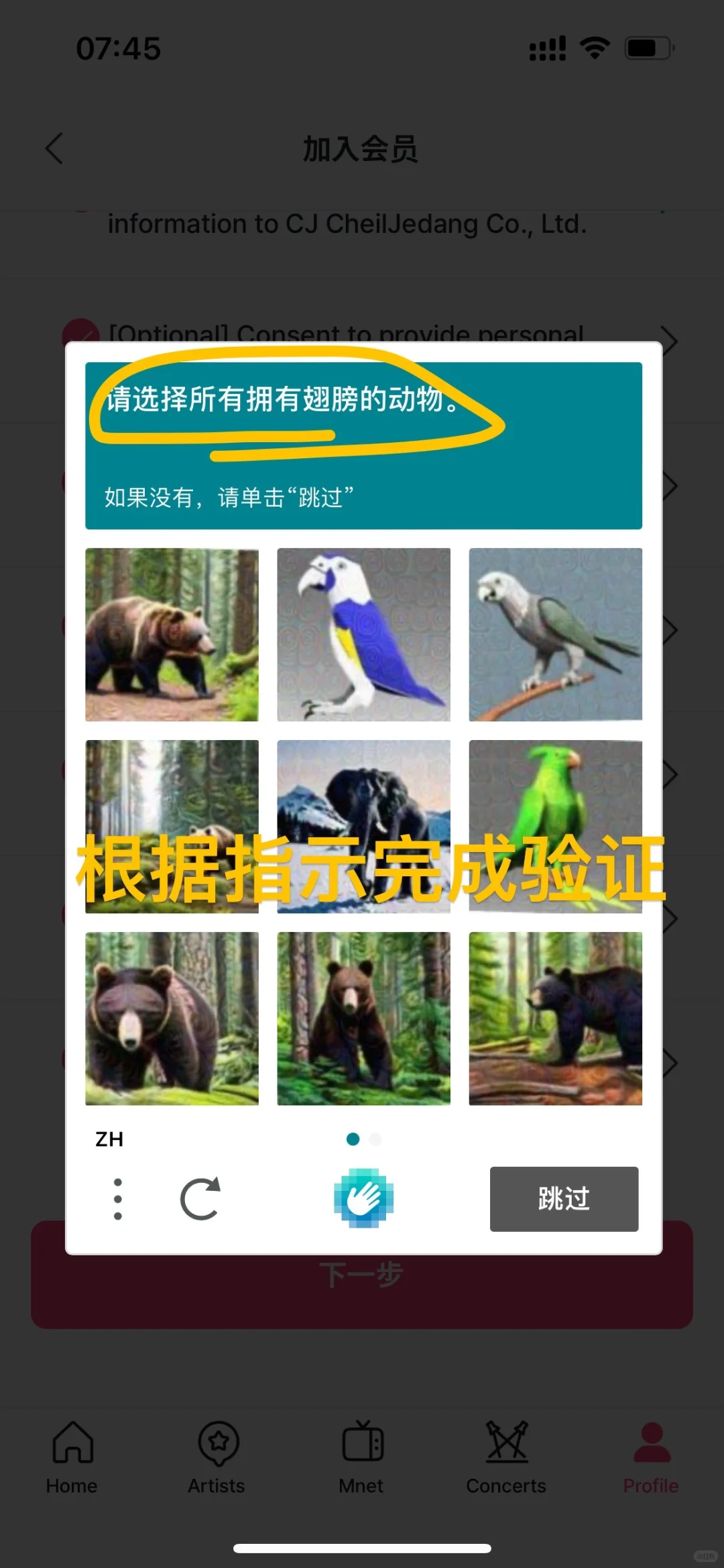 更适合洁柔纸宝宝贴纸的pc