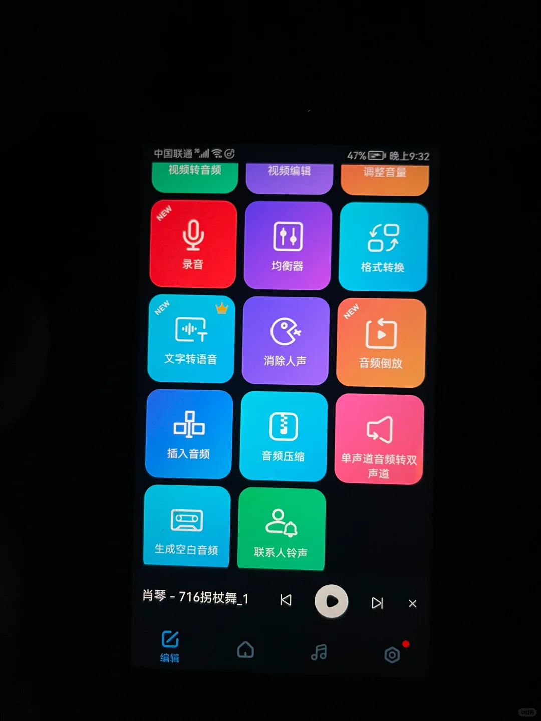 免费的音频视频剪辑软件，来试试水