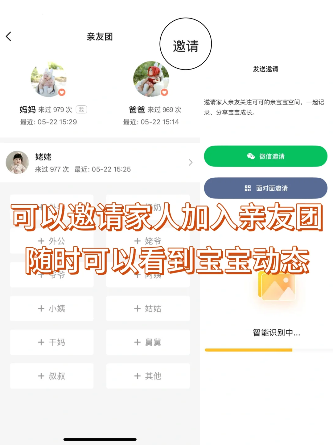 被夸爆的💌亲宝宝记录法在这里!一整个爱住✨