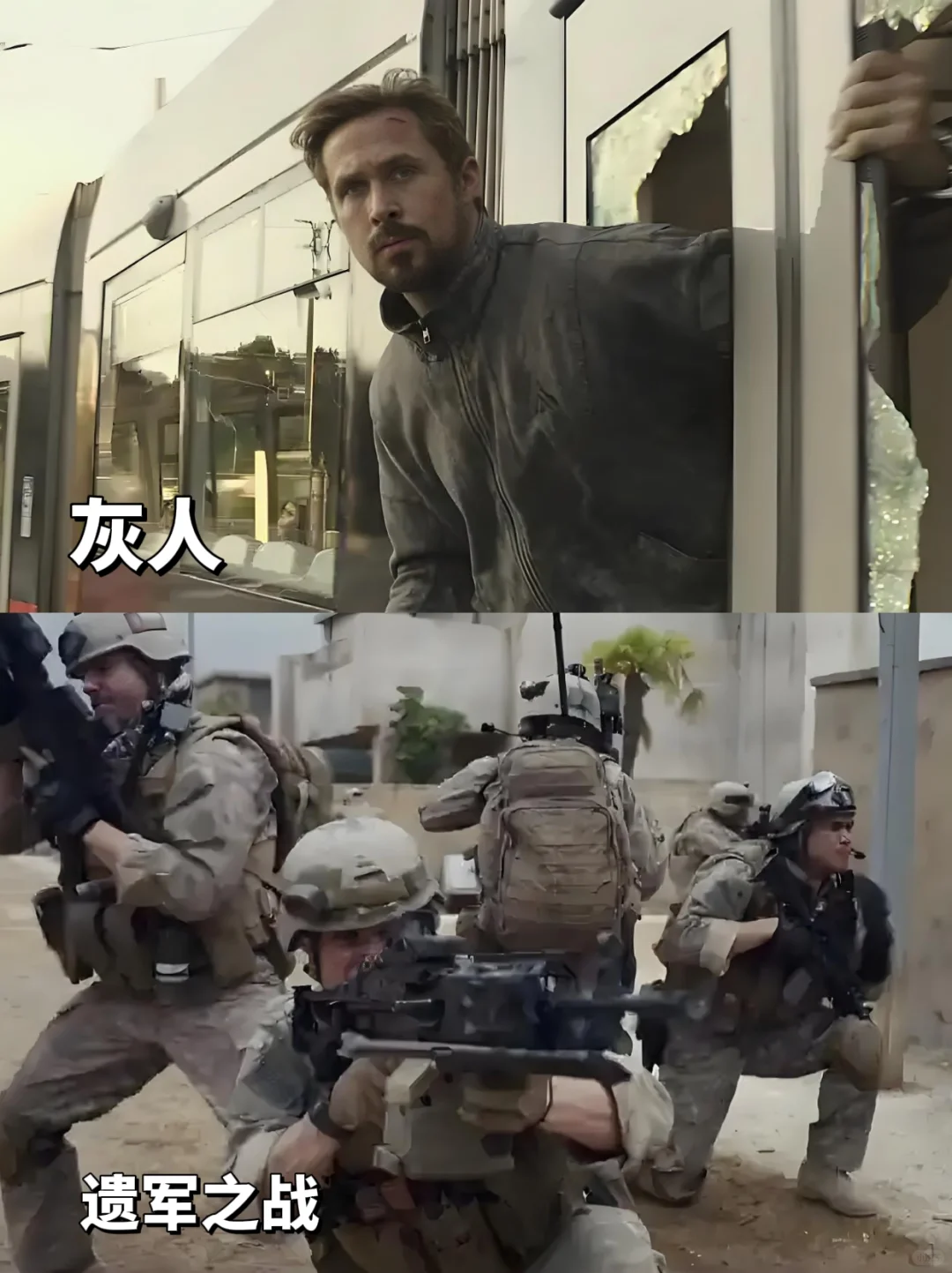 反恐特战片🍎你看过几部‼️