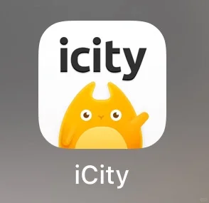 iCity新功能！！