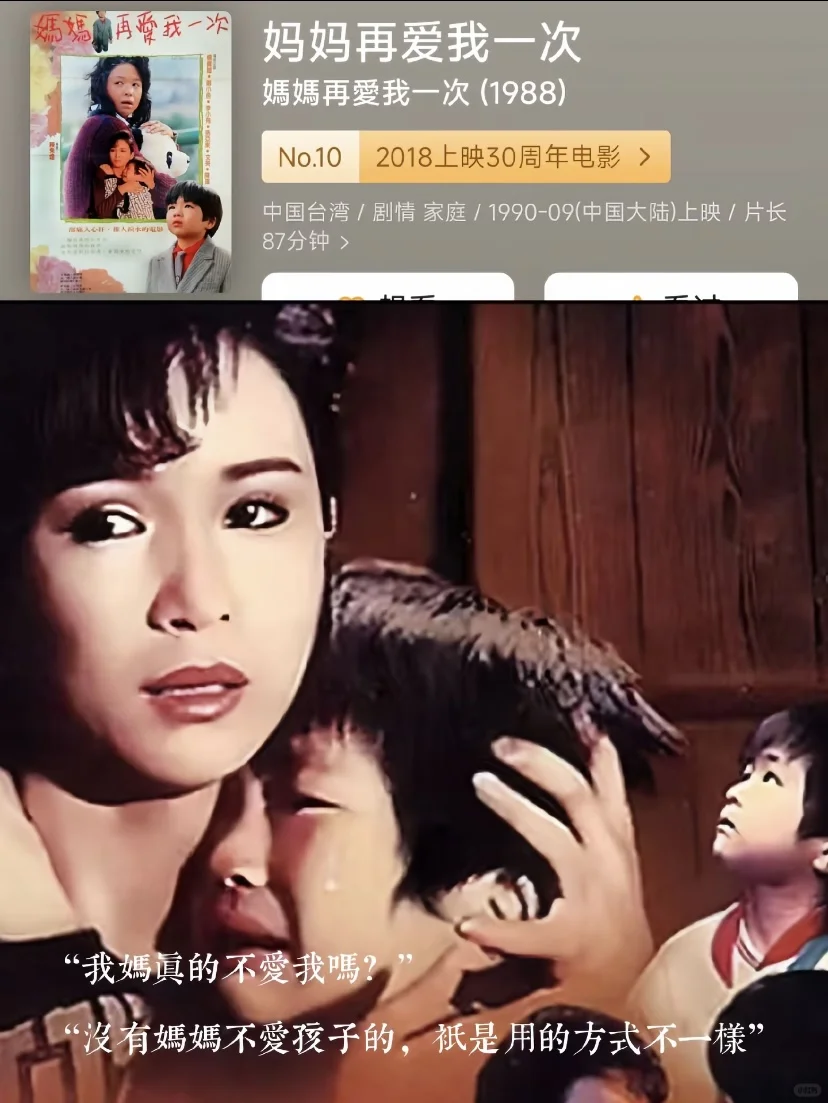 当你不开心时，不妨大哭一场😭
