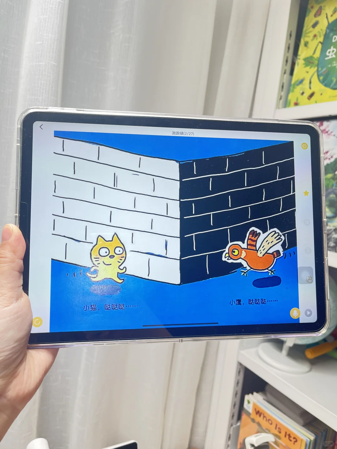 天呐❗️发现一个不费妈免💰绘本阅读app