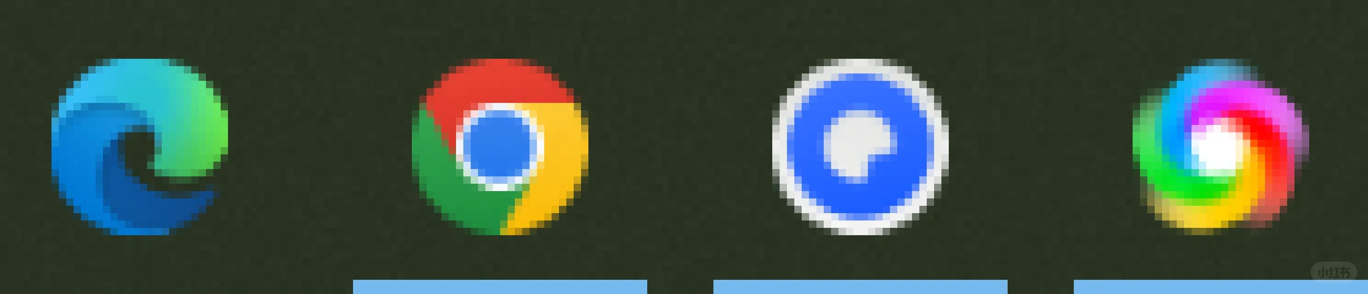 哪一款浏览器才是真的浏览器之王！！！