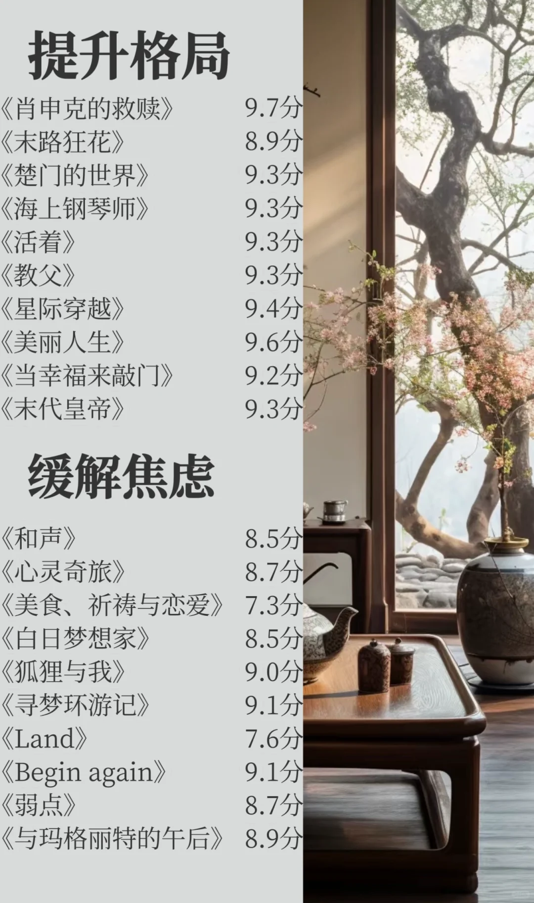 警告⚠️这80部电影千万别一个人看