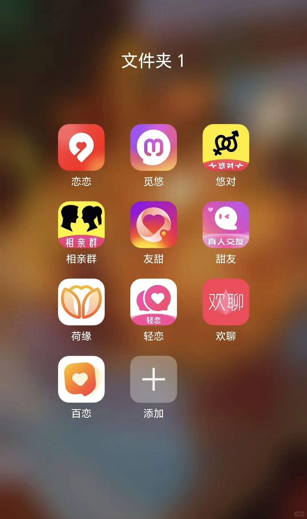 香香软软的app来咯～