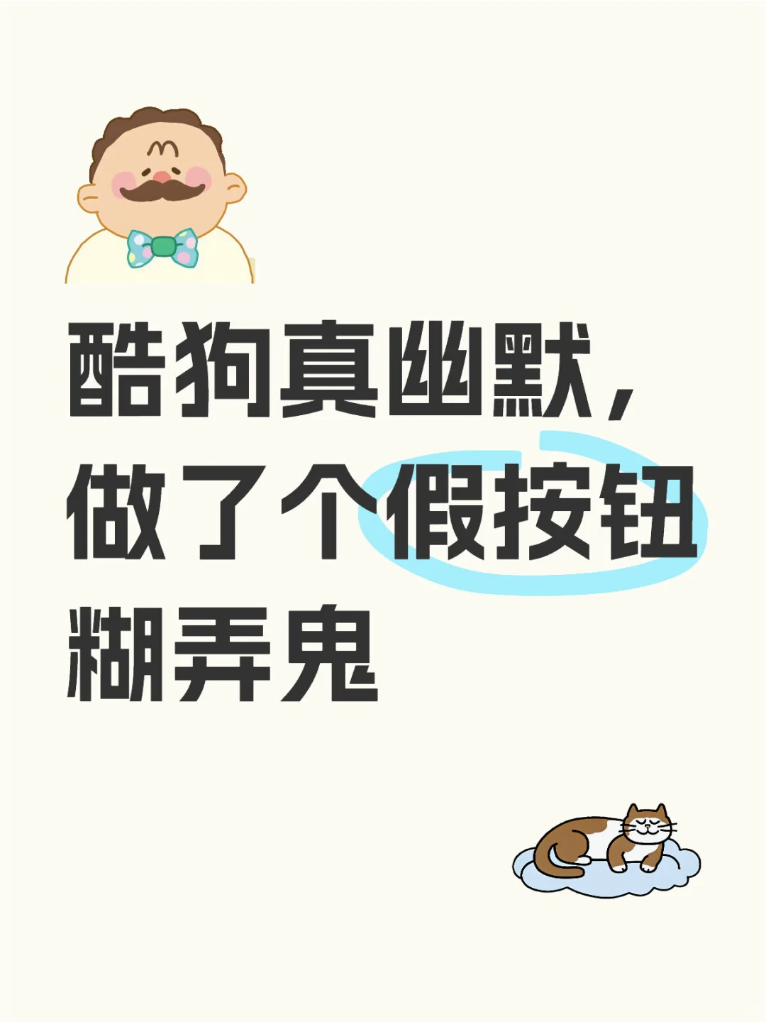 酷狗无敌了，憋了三年憋出个假的无缝播放