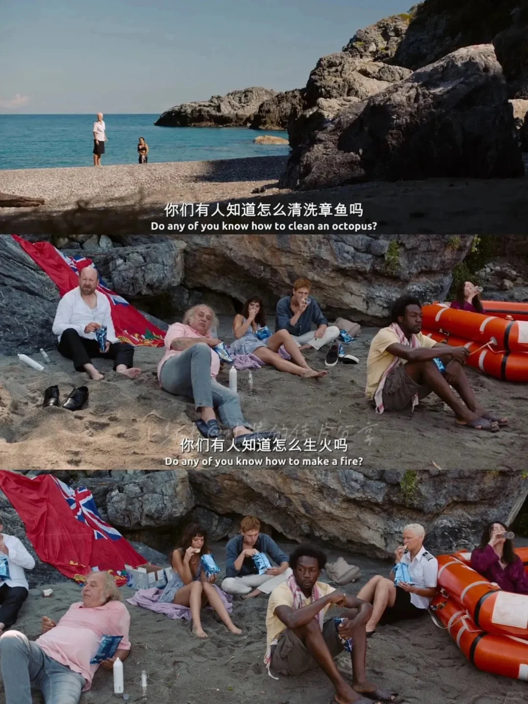 年度狂片🔥尴尬+重口+讽刺拉满‼️