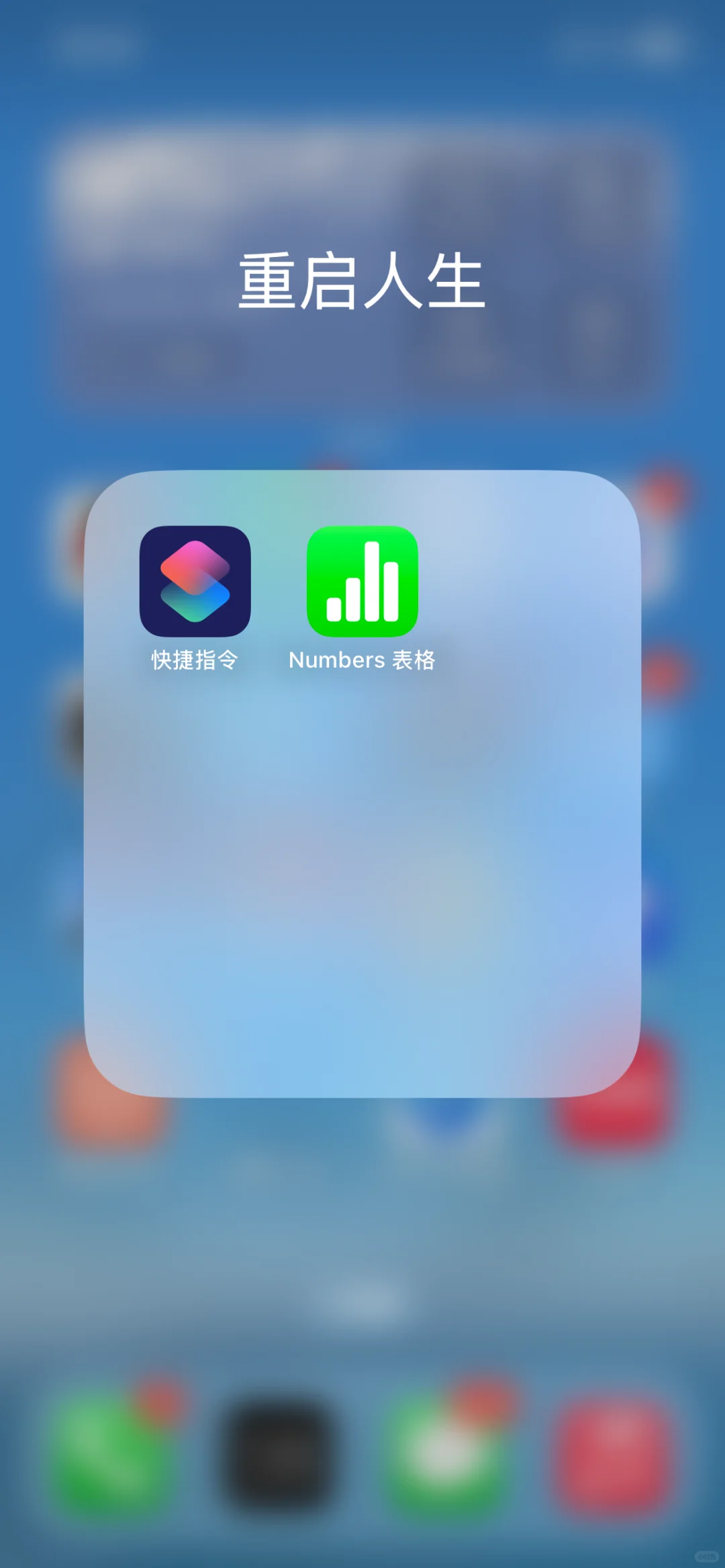 iPhone 自动记账太香了，家庭必备！