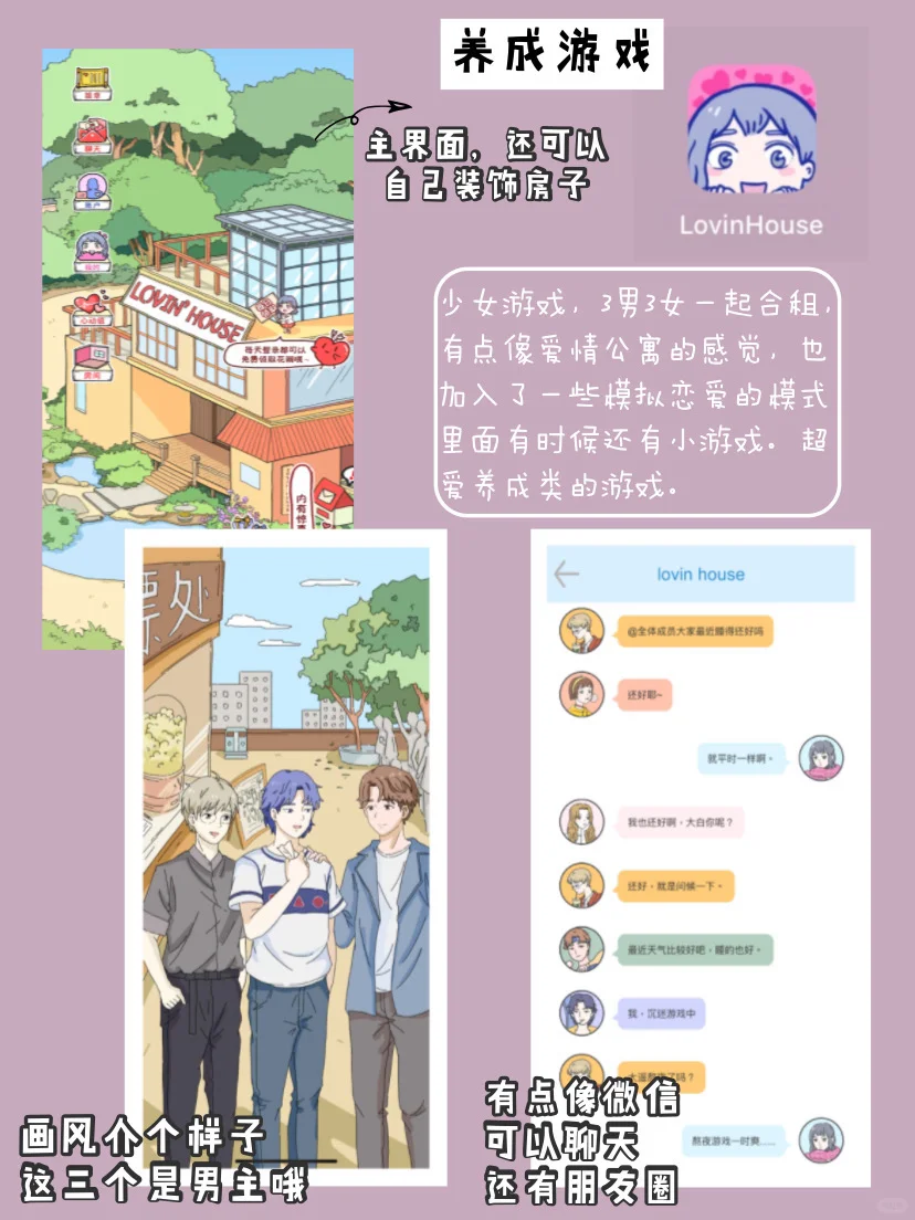 20个小众好用的app！精致女生必备！