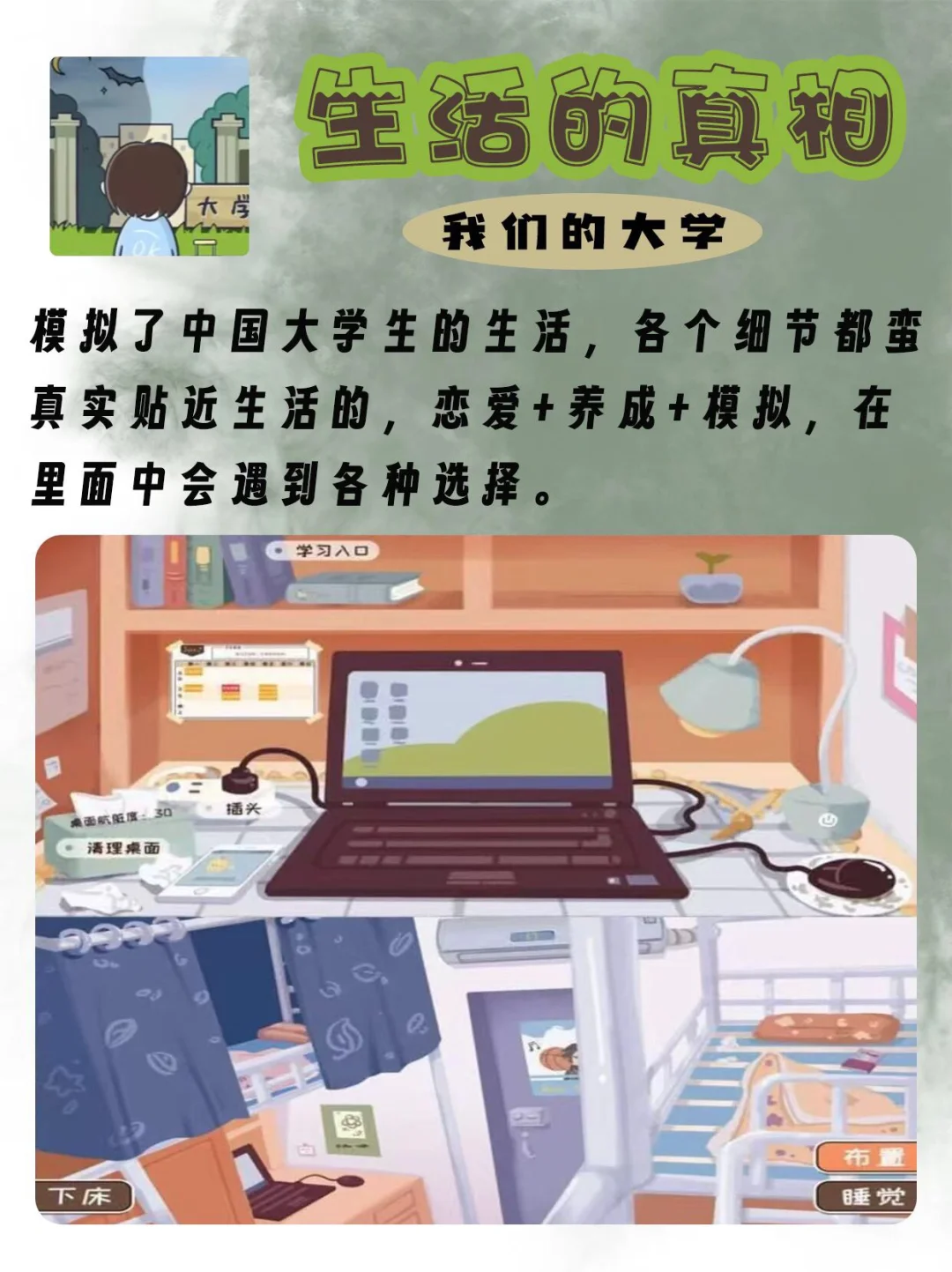 宝子们学习累了❓这几个宝藏APP必备❗️太赞啦