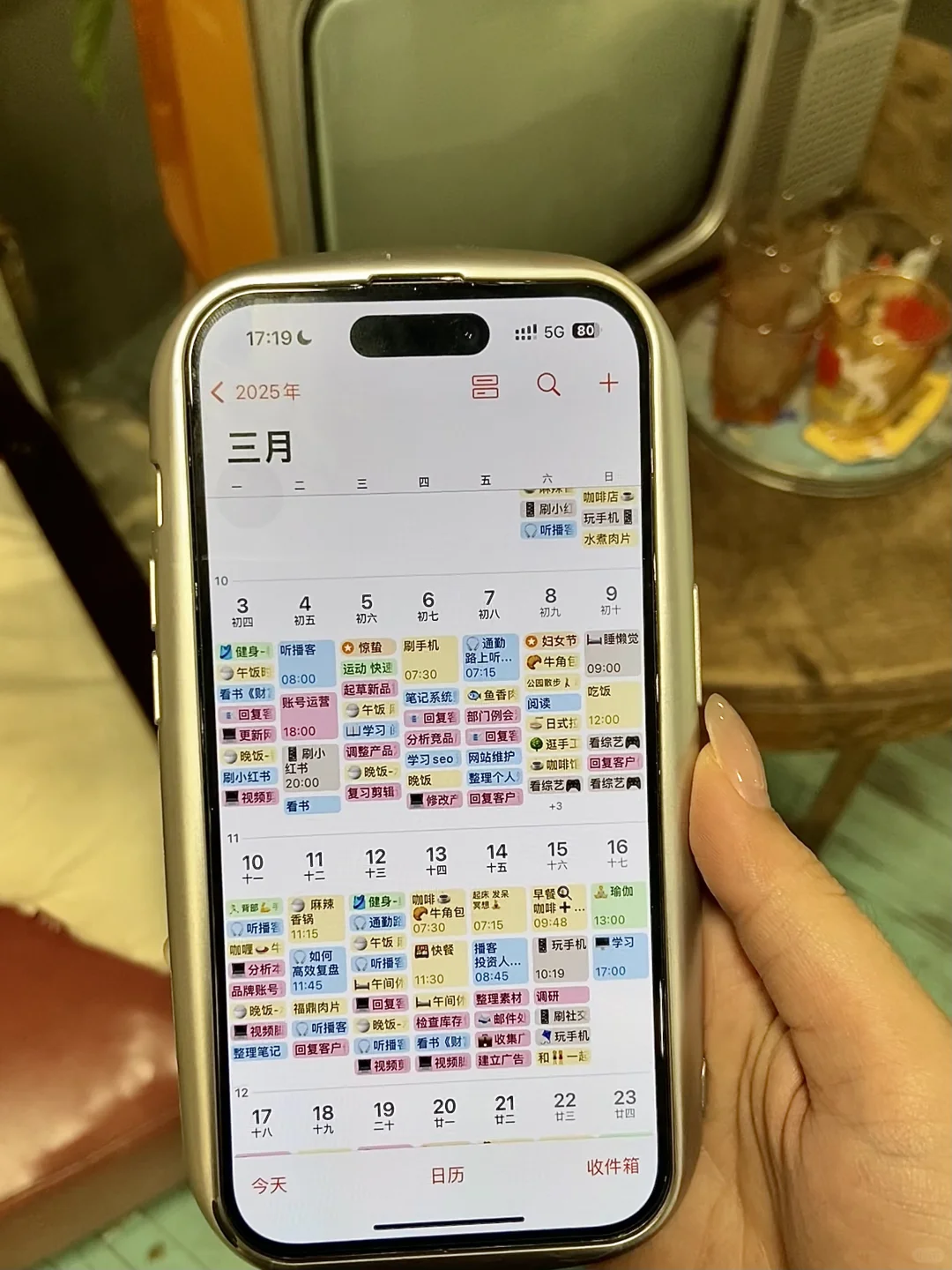 我很少用 top 来形容苹果这个功能。。。。。