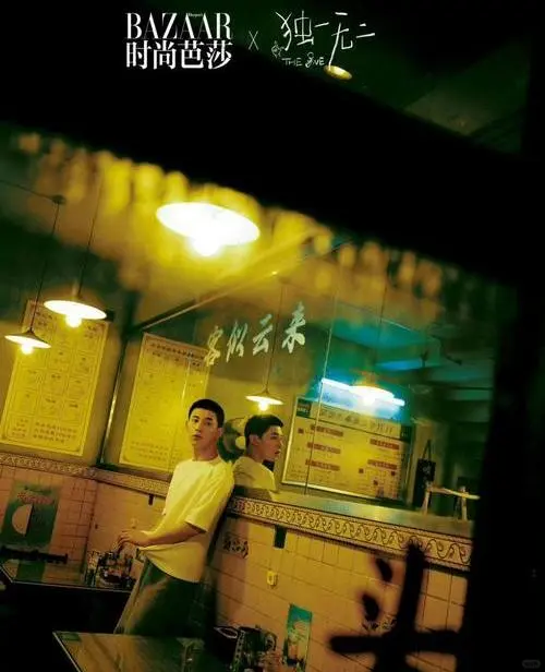 《独一无二》简评