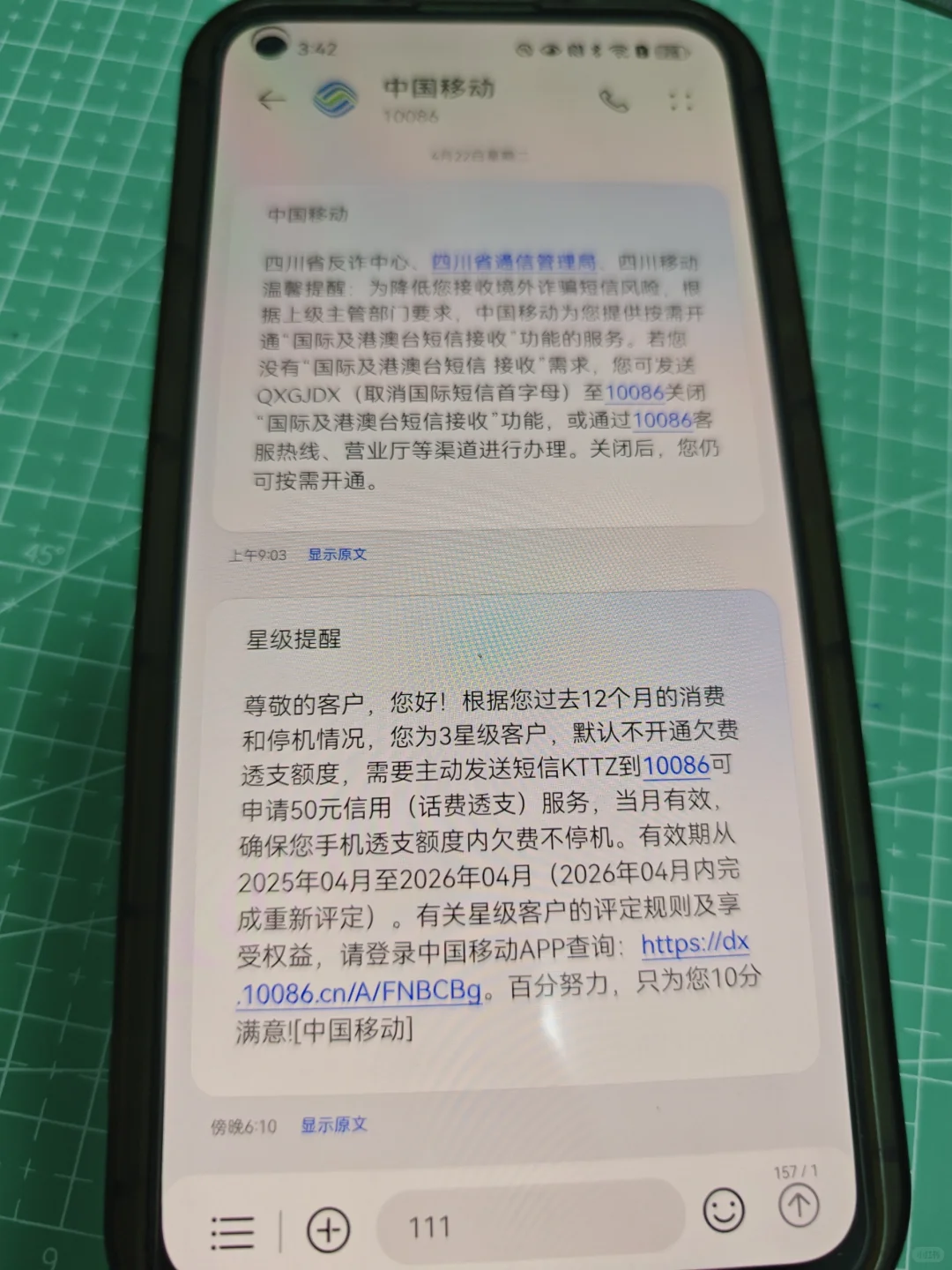 安卓nfc歌曲生日唱片个人录入tip