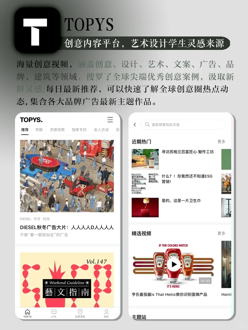 艺术生必备🎨纯美学艺术APP提高审美