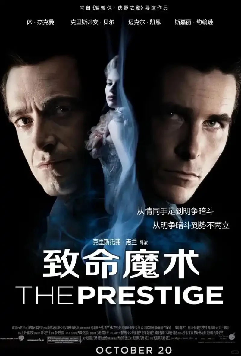 🎬豆瓣高分悬疑电影推荐Top10极致烧脑