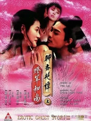 🔥🔥香港聊斋电影合集📽