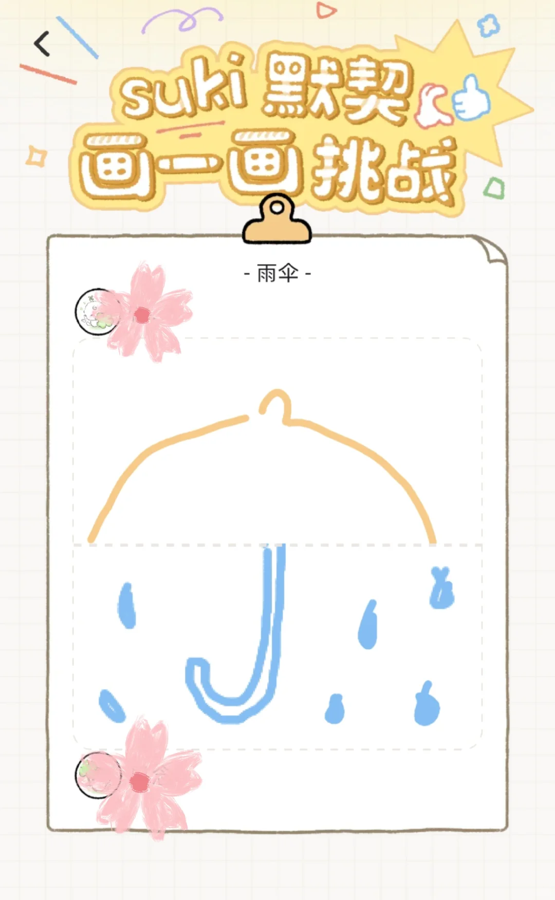 最近发现了一款宝藏软件！！