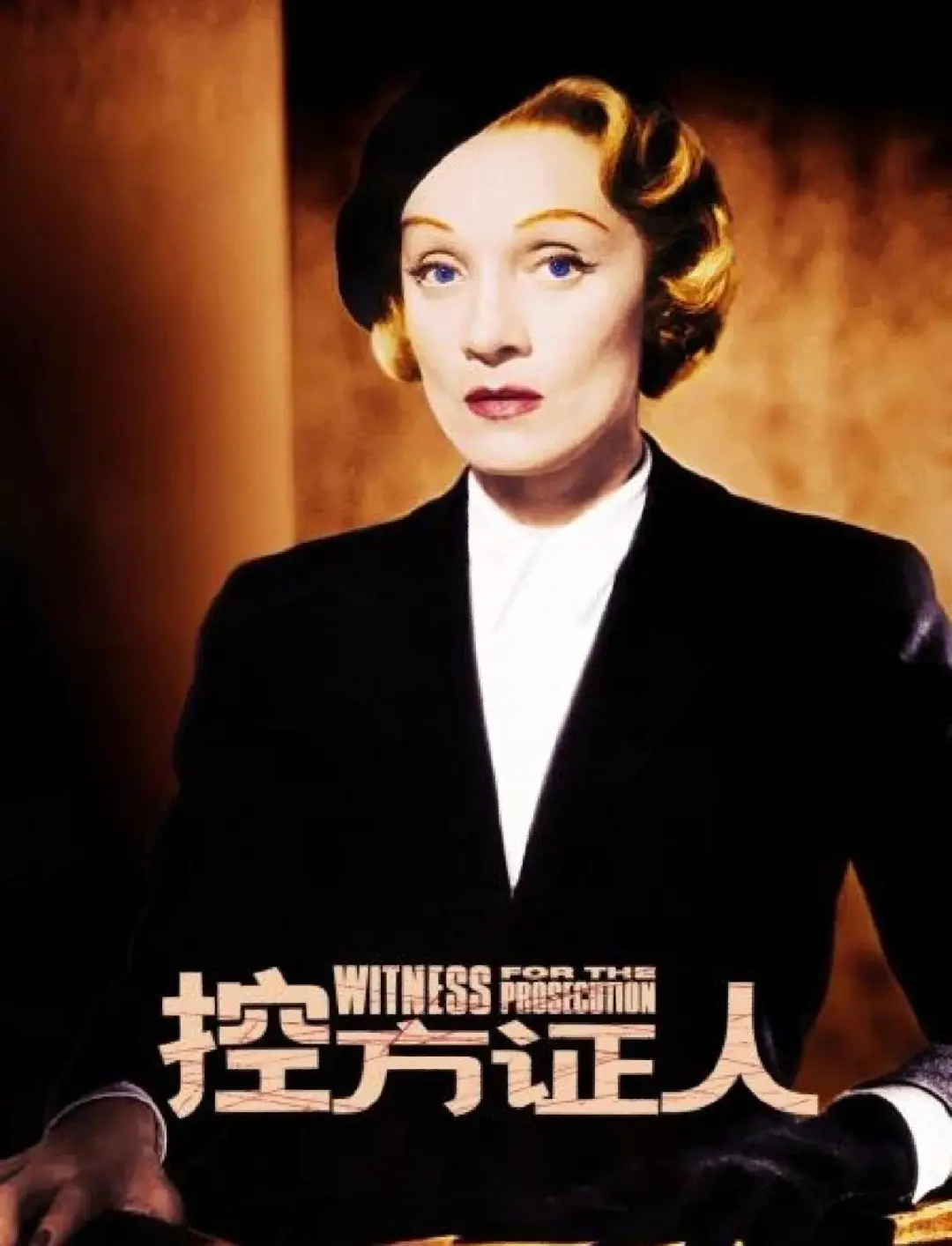 🎬豆瓣高分悬疑电影推荐Top10极致烧脑