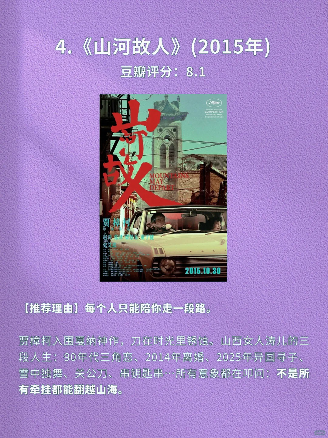 6部只有成年人才能看懂的神片