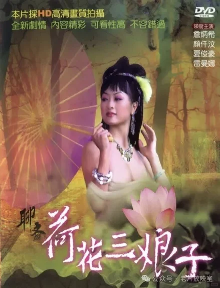 🔥🔥香港聊斋电影合集📽