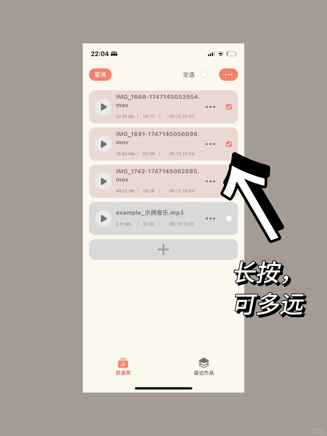 如何提取视频里的音频❓